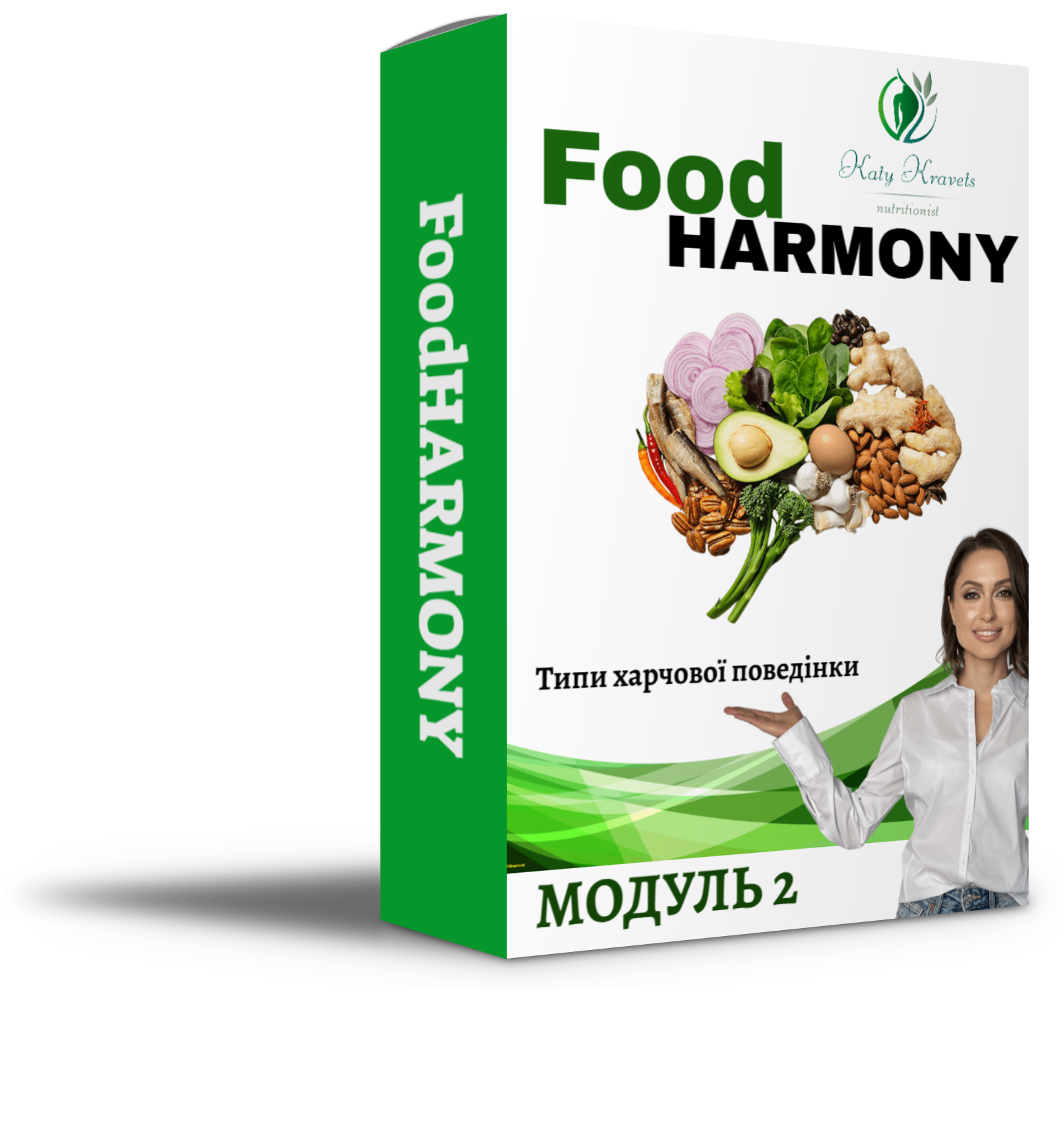 FoodHARMONY_2