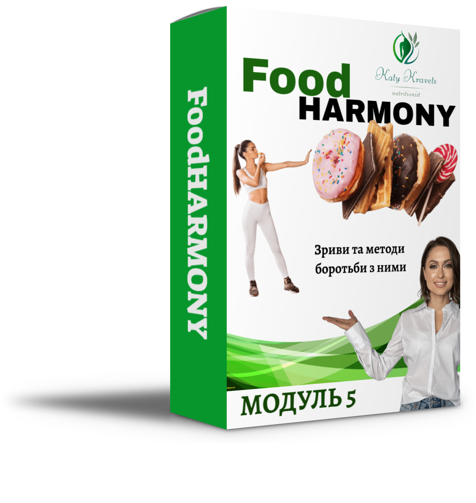 FoodHARMONY_5