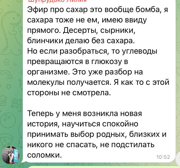 photo_2024-03-10_12-37-04