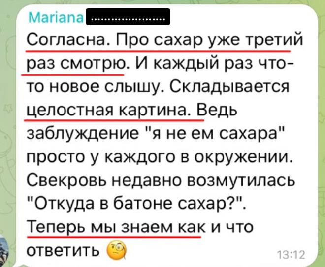 photo_2024-03-10_16-55-07