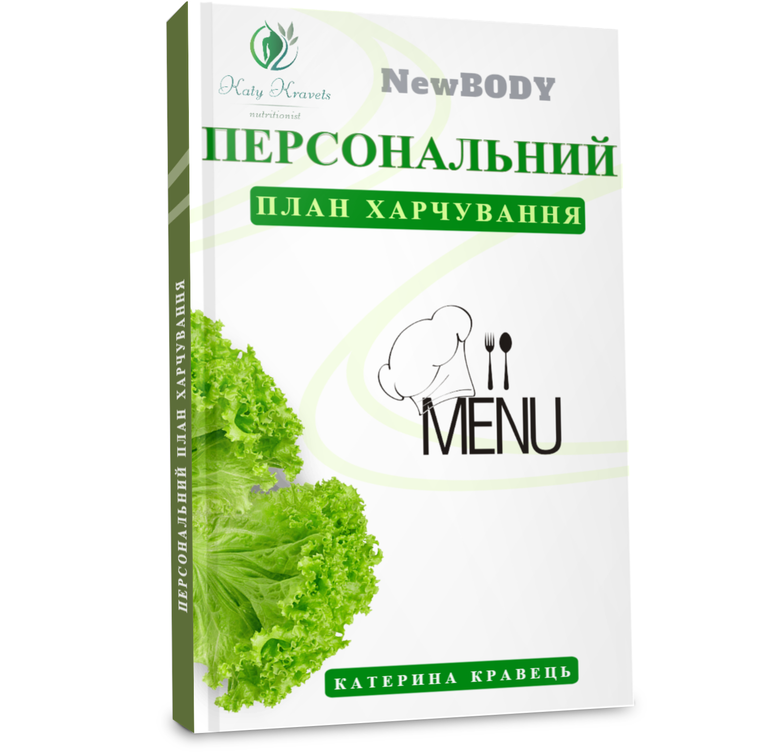 eBook_Cover_-_Passive_Income_Course