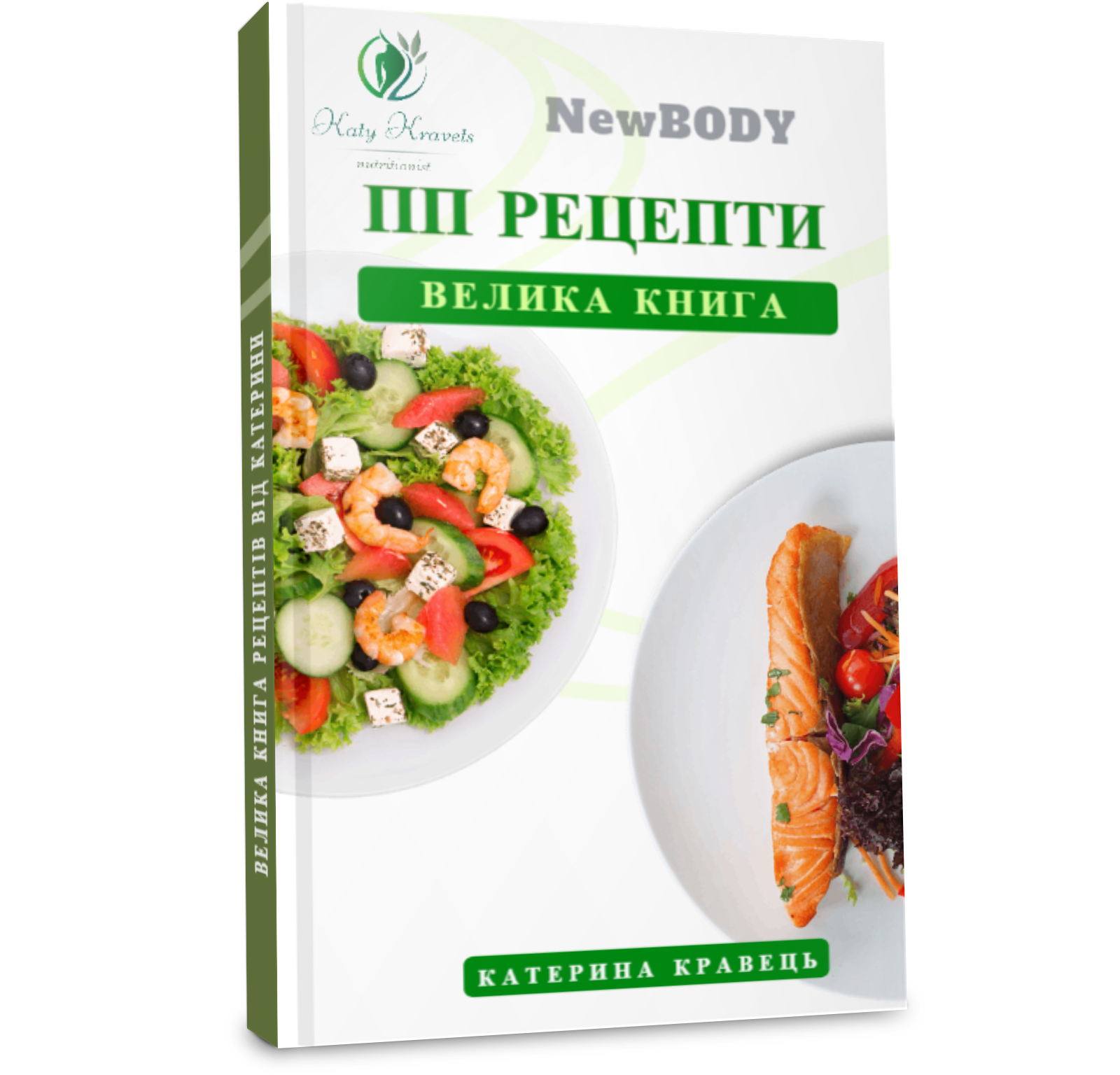 eBook_Cover_-_Passive_Income_Course_-_Copy