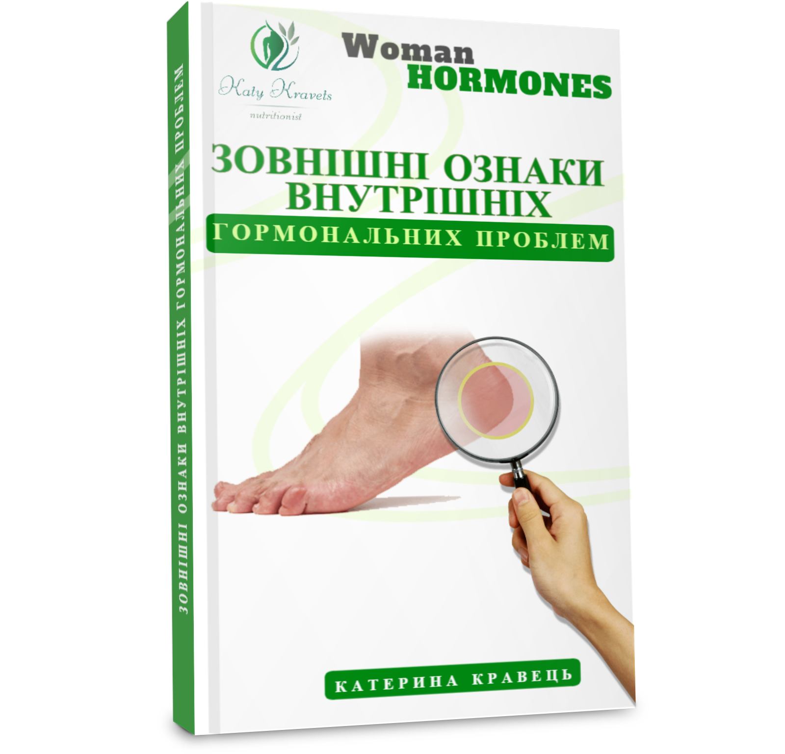 eBook_Cover_-_Passive_Income_Course_-_Copy_-_Copy_-_Copy_-_Copy_-_Copy_1