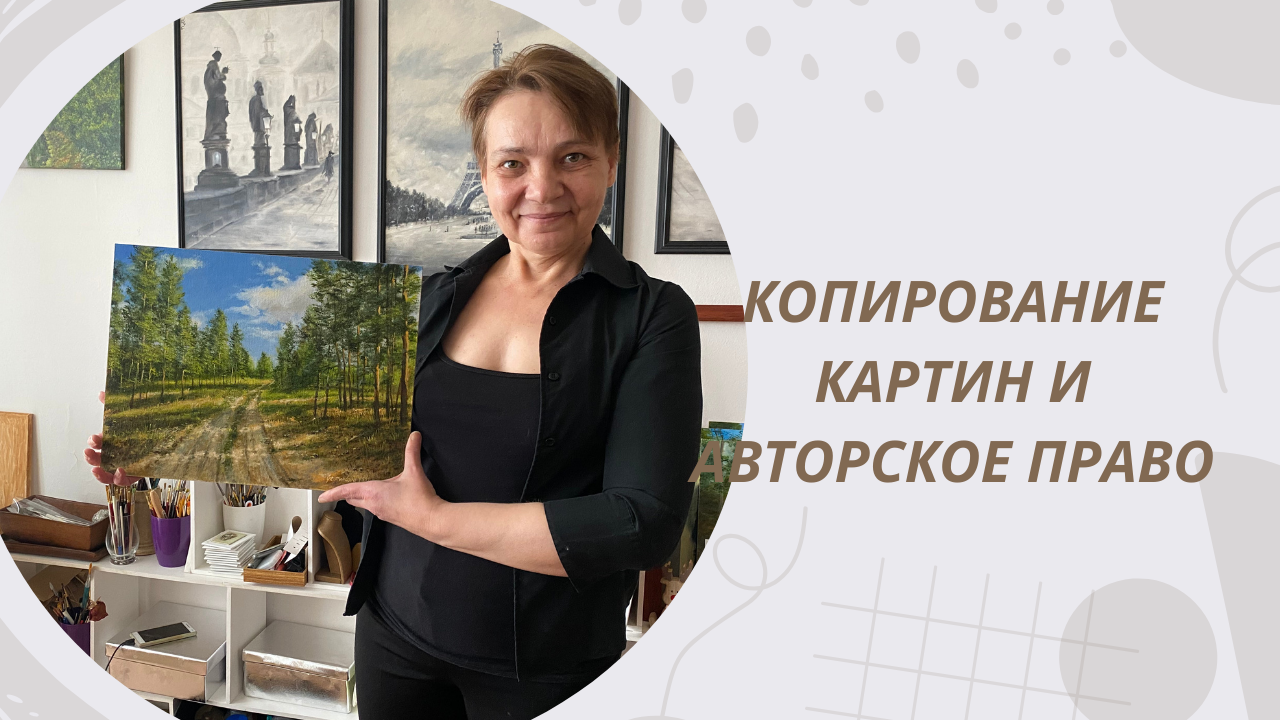 Put_hudozhnika_10