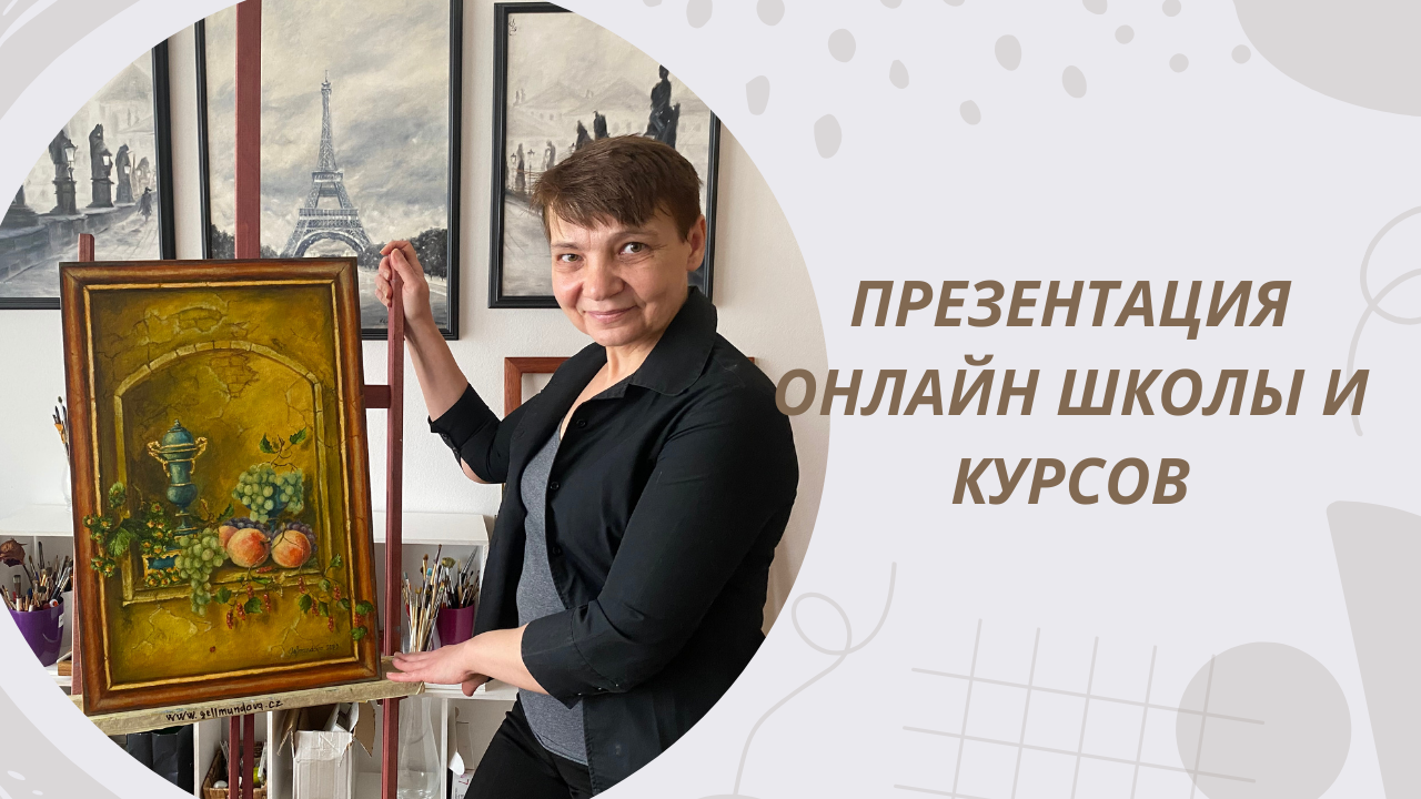 Put_hudozhnika_15