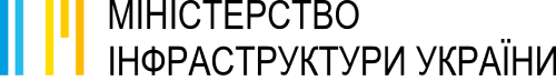 2560px-Logo_of_Ministry_of_Infrastructure_of_Ukraine.svg_1
