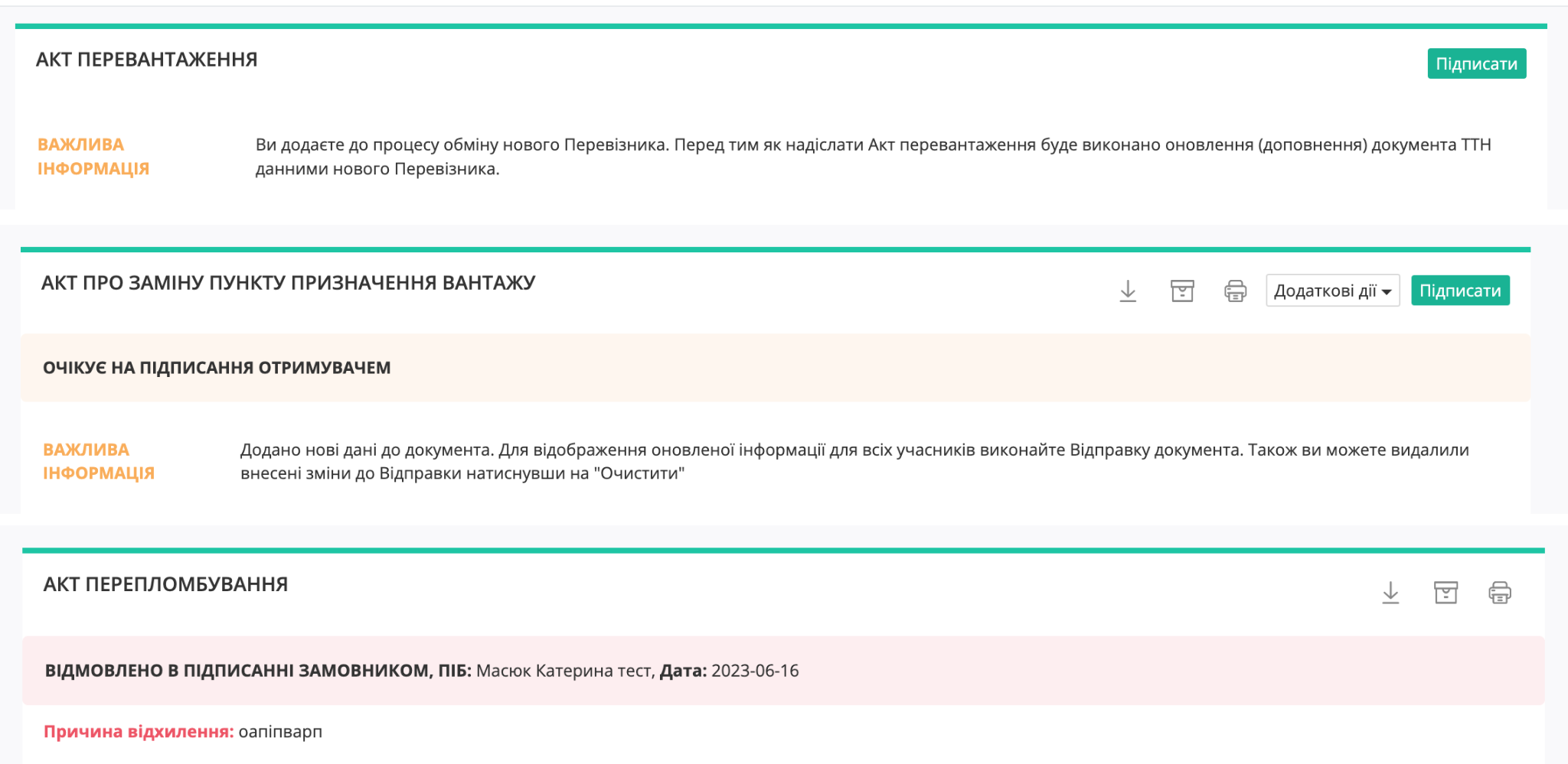 akt_draft_tiket_info_blok_2