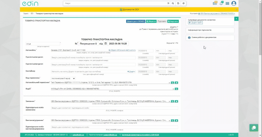 chrome-capture-2023-5-6_2