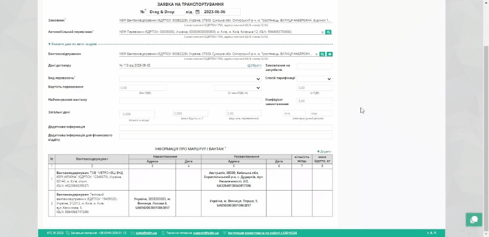 chrome-capture-2023-5-6_3