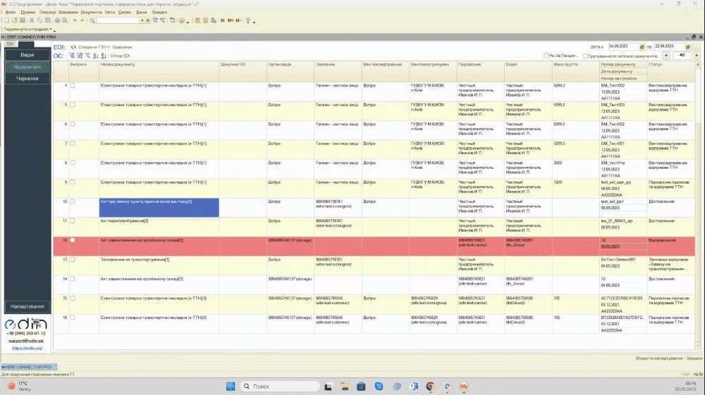 chrome-capture-2023-8-22_app9_punkt