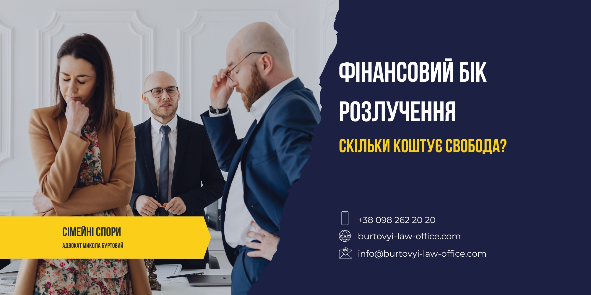 finansovi_pitannya