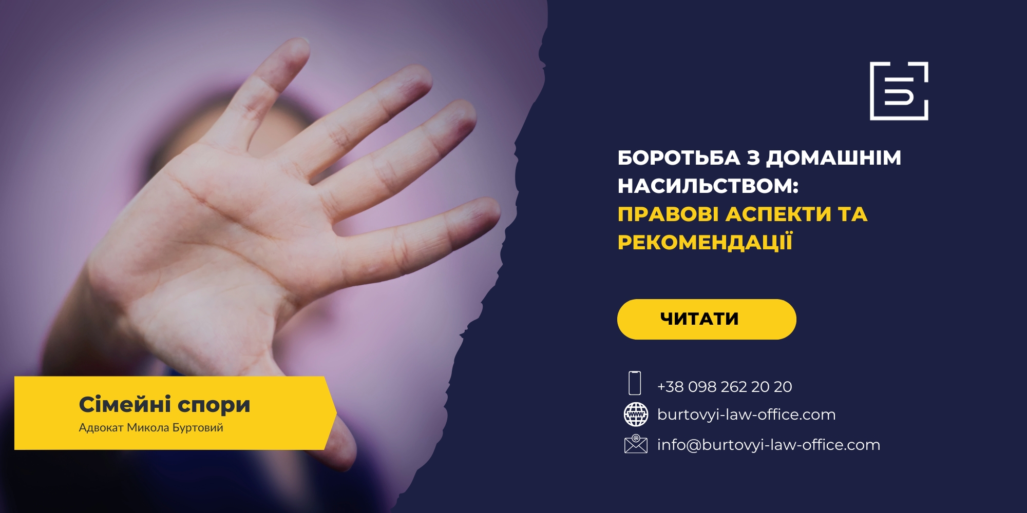nasilstva