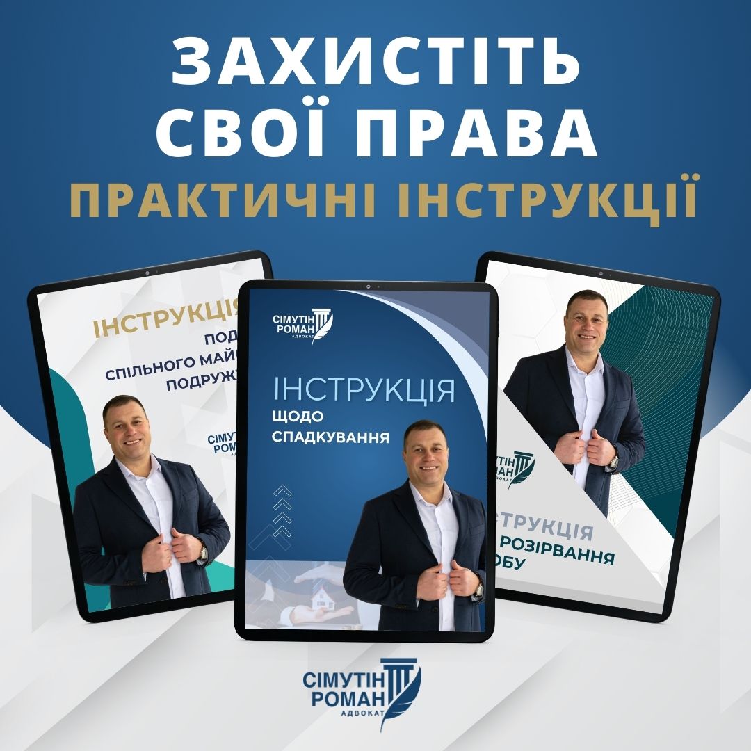 0практичні_Інструкції_березень,_копия