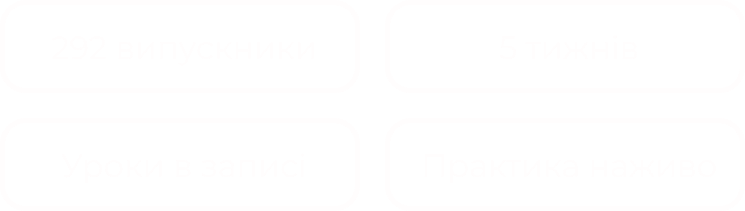 main