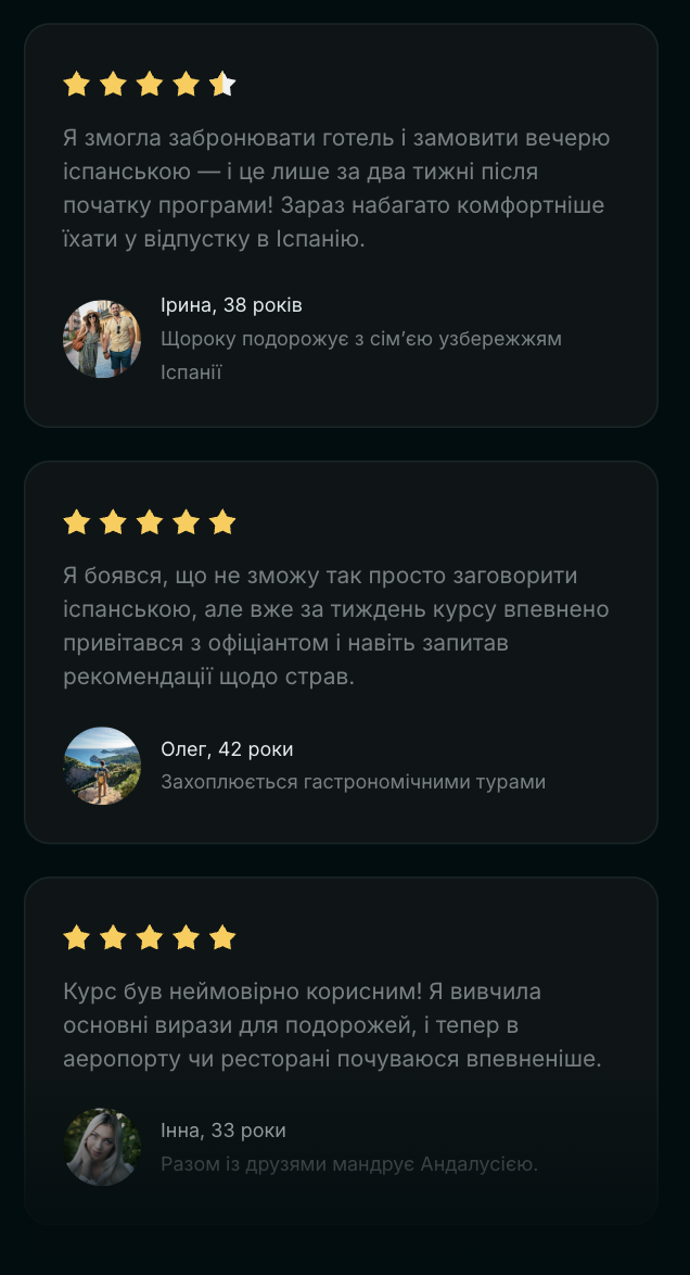 Znimok_ekrana_2025-03-14_o_13_10_43