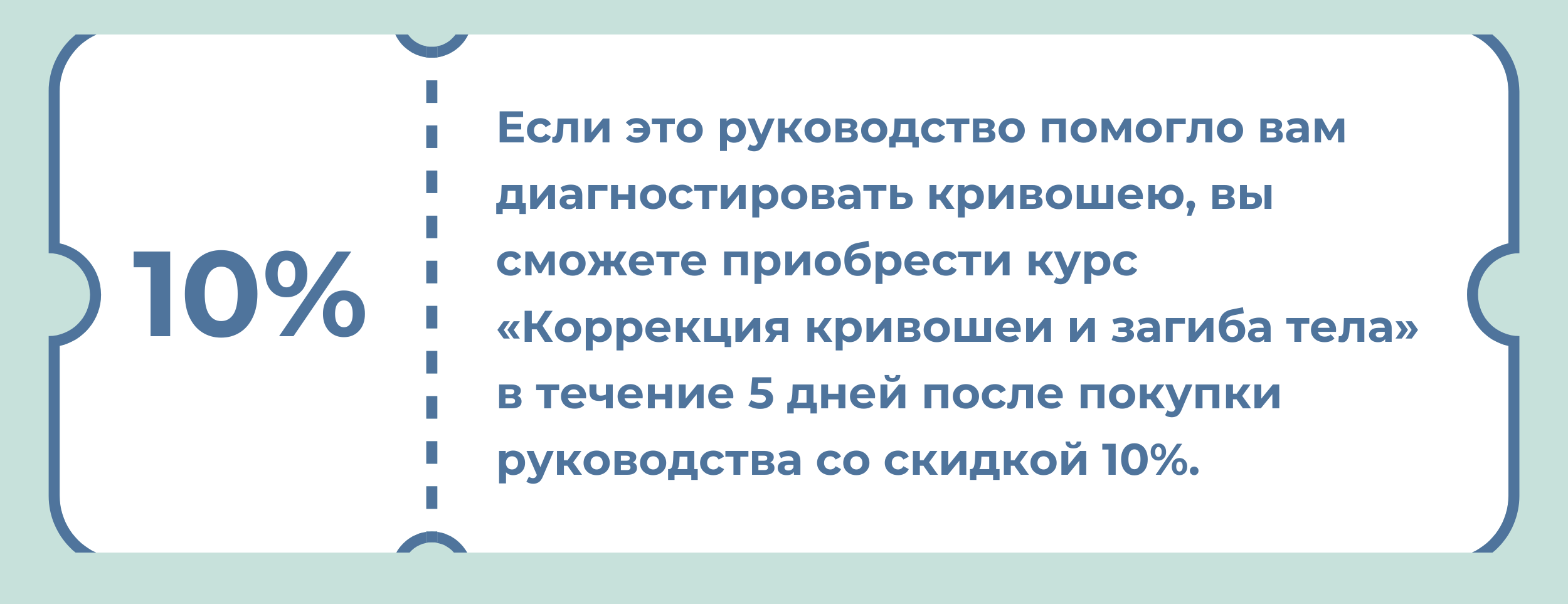 krivos_ru_kupon