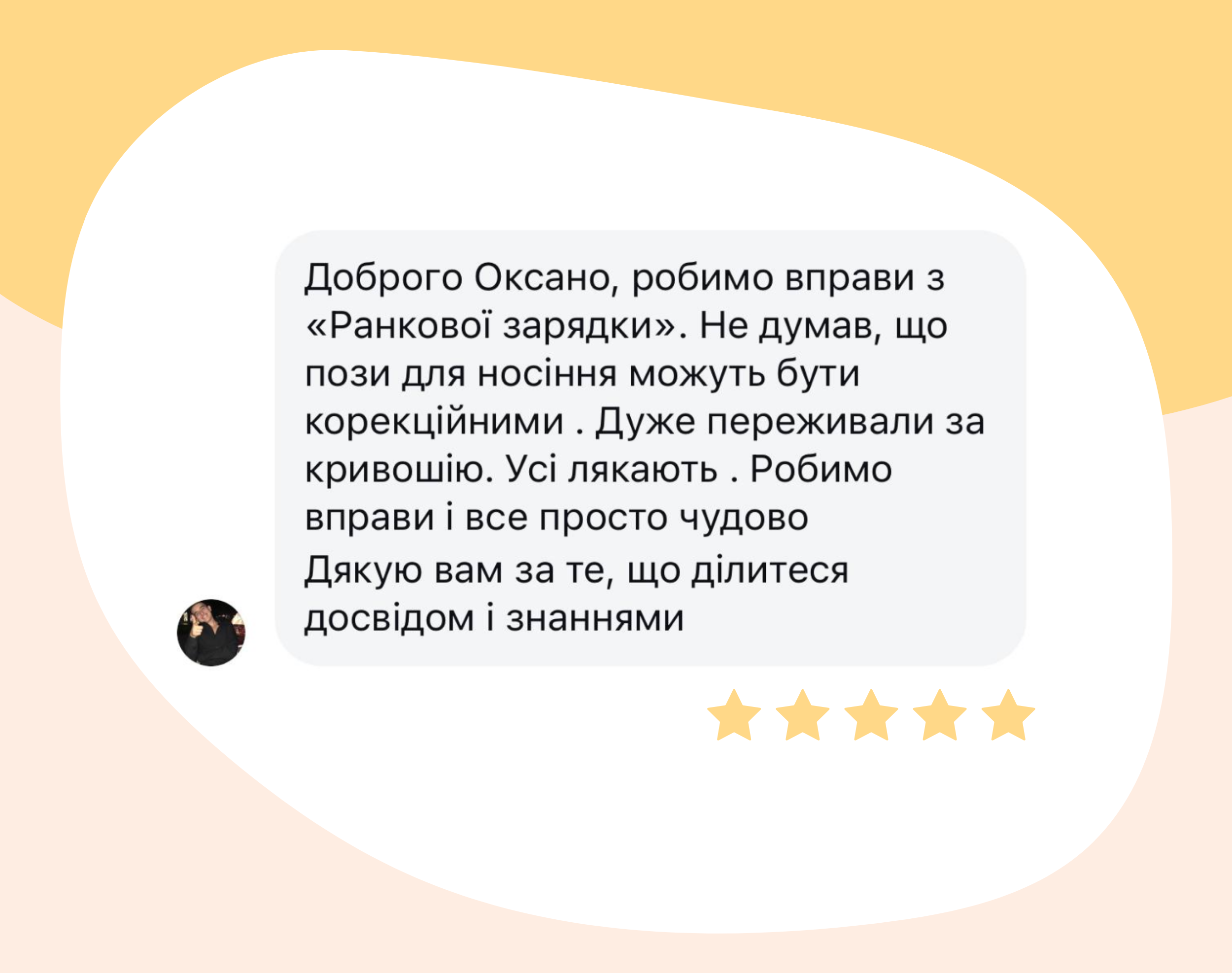 zariadka_otzyv