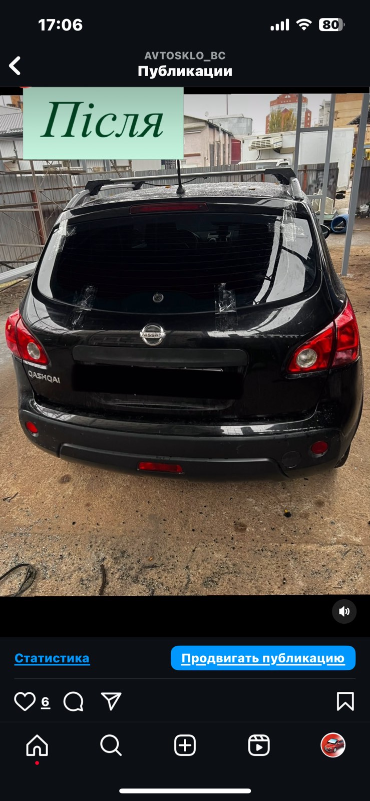 zobrazhennya_viber_2024-11-26_17-12-52-799