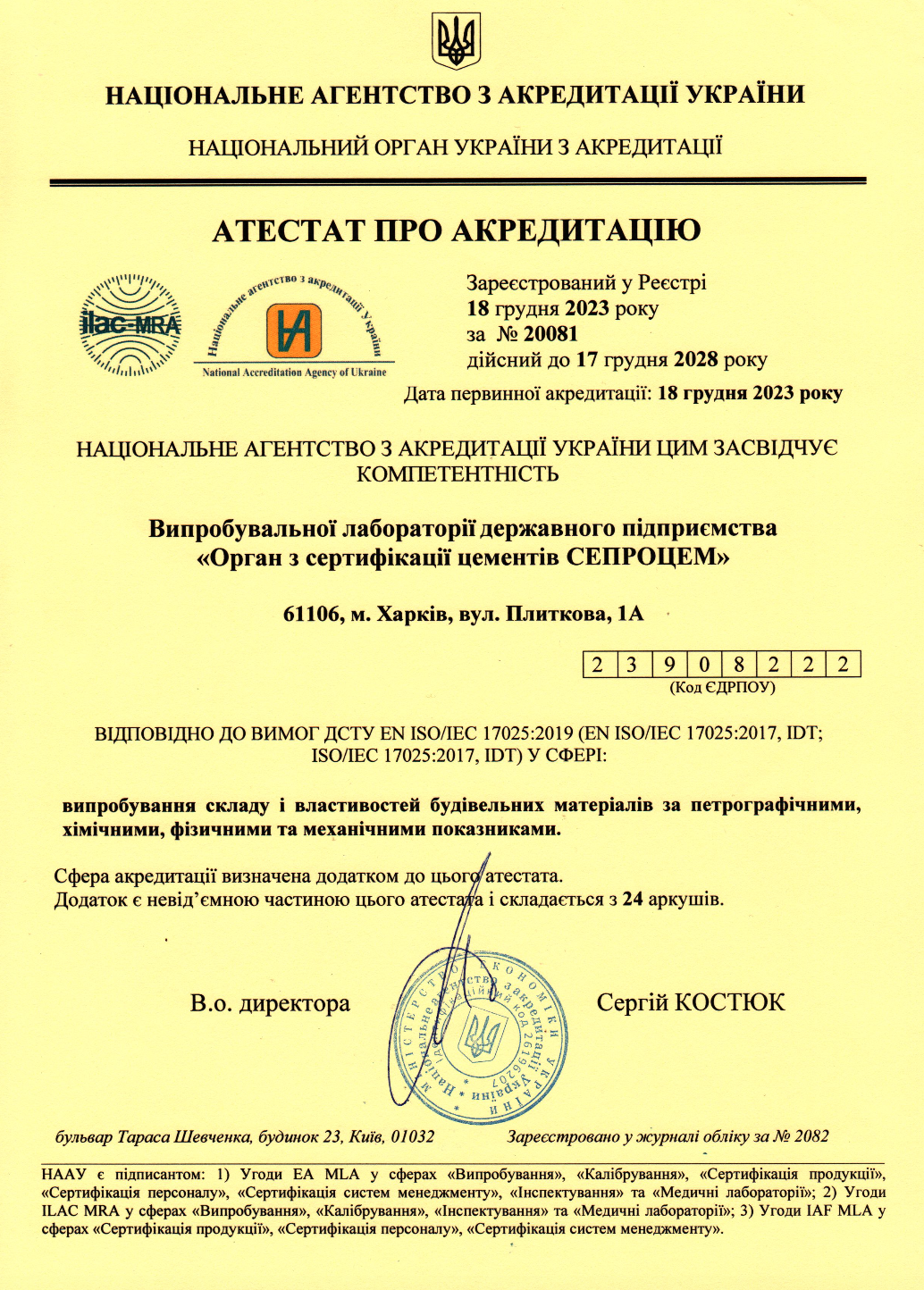 ATESTAT_det