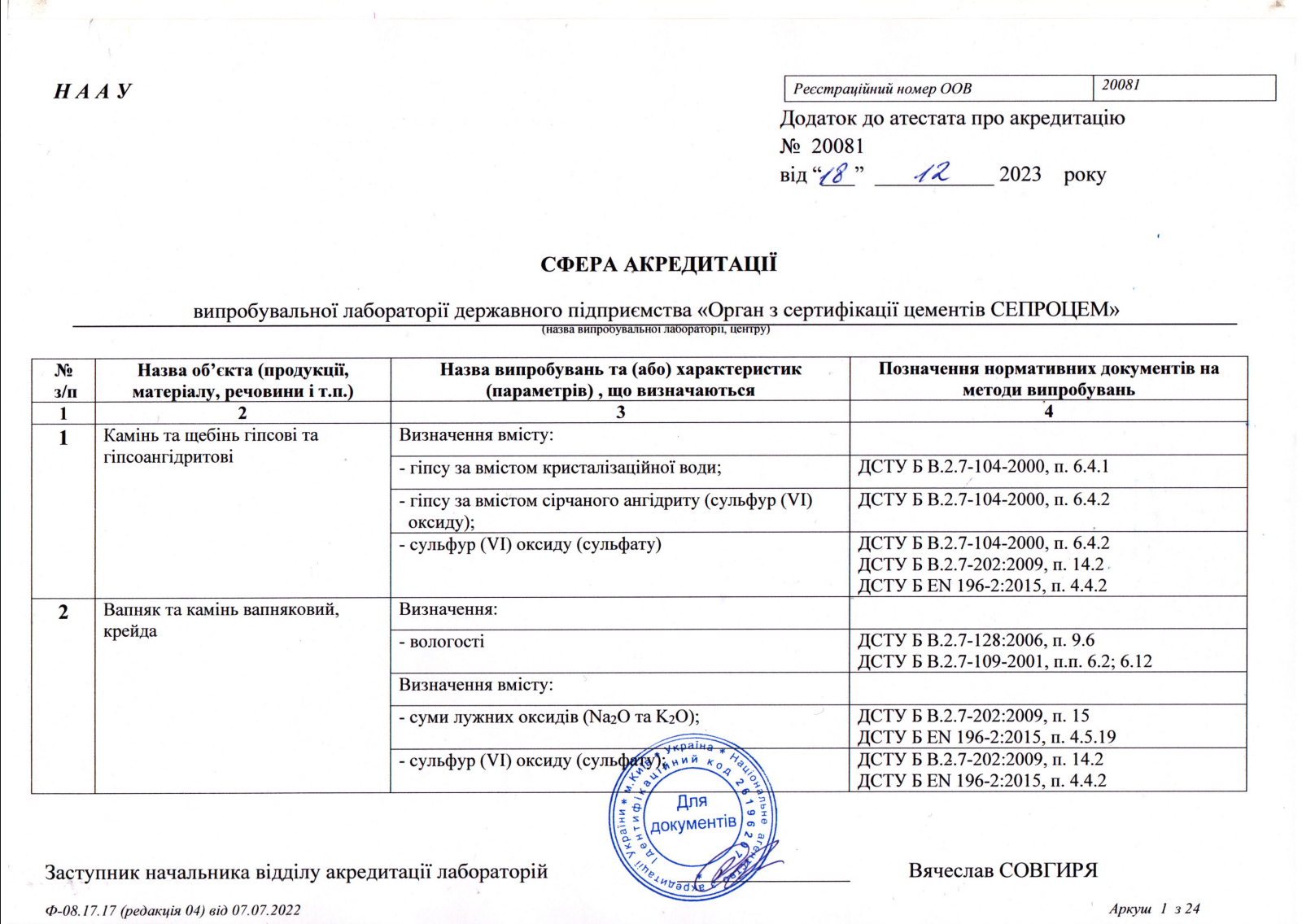 Atestat_1