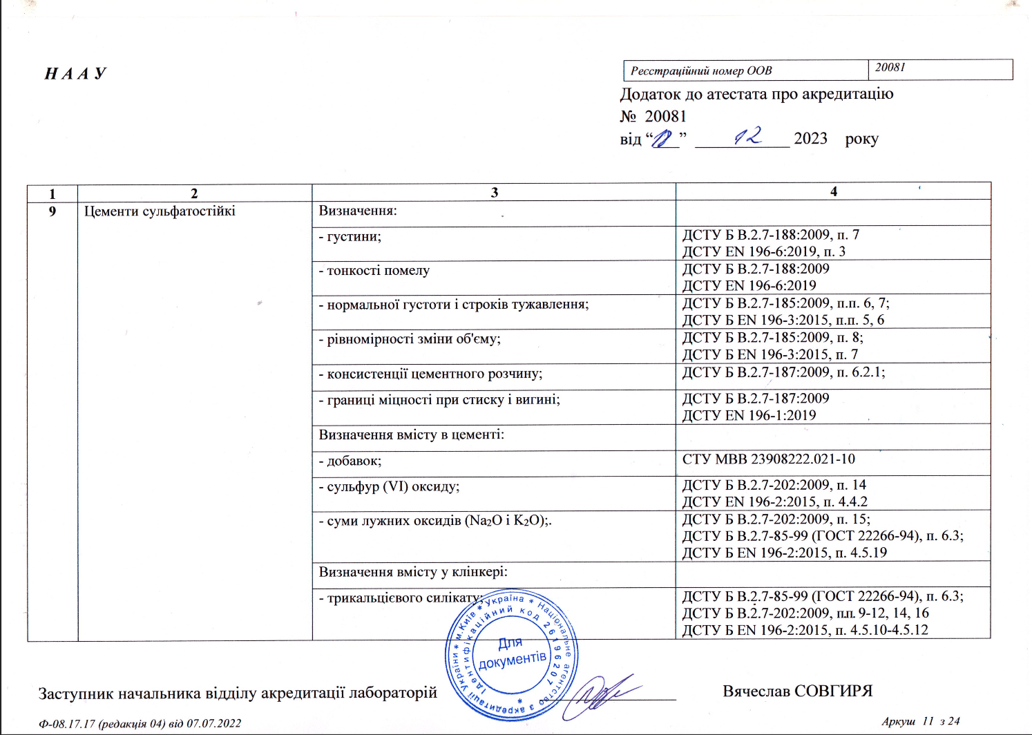 Atestat_11