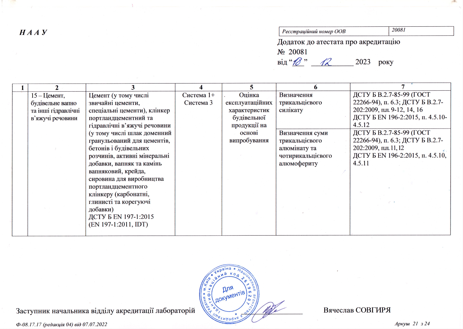 Atestat_21