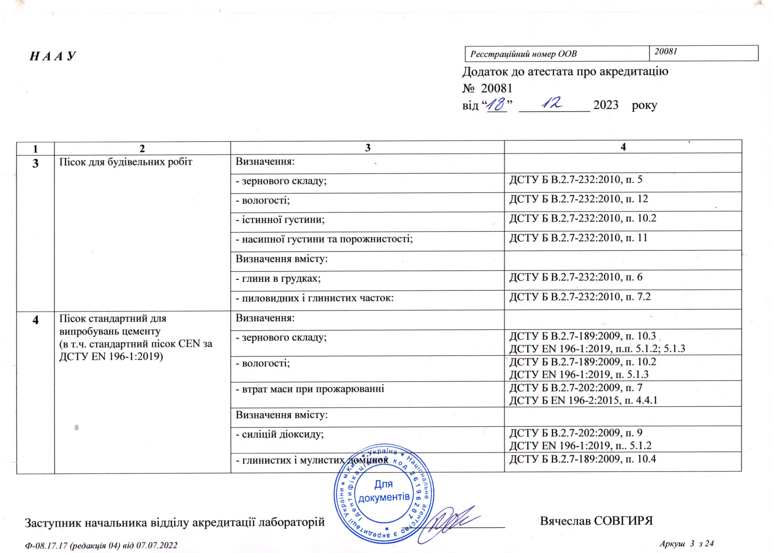 Atestat_3