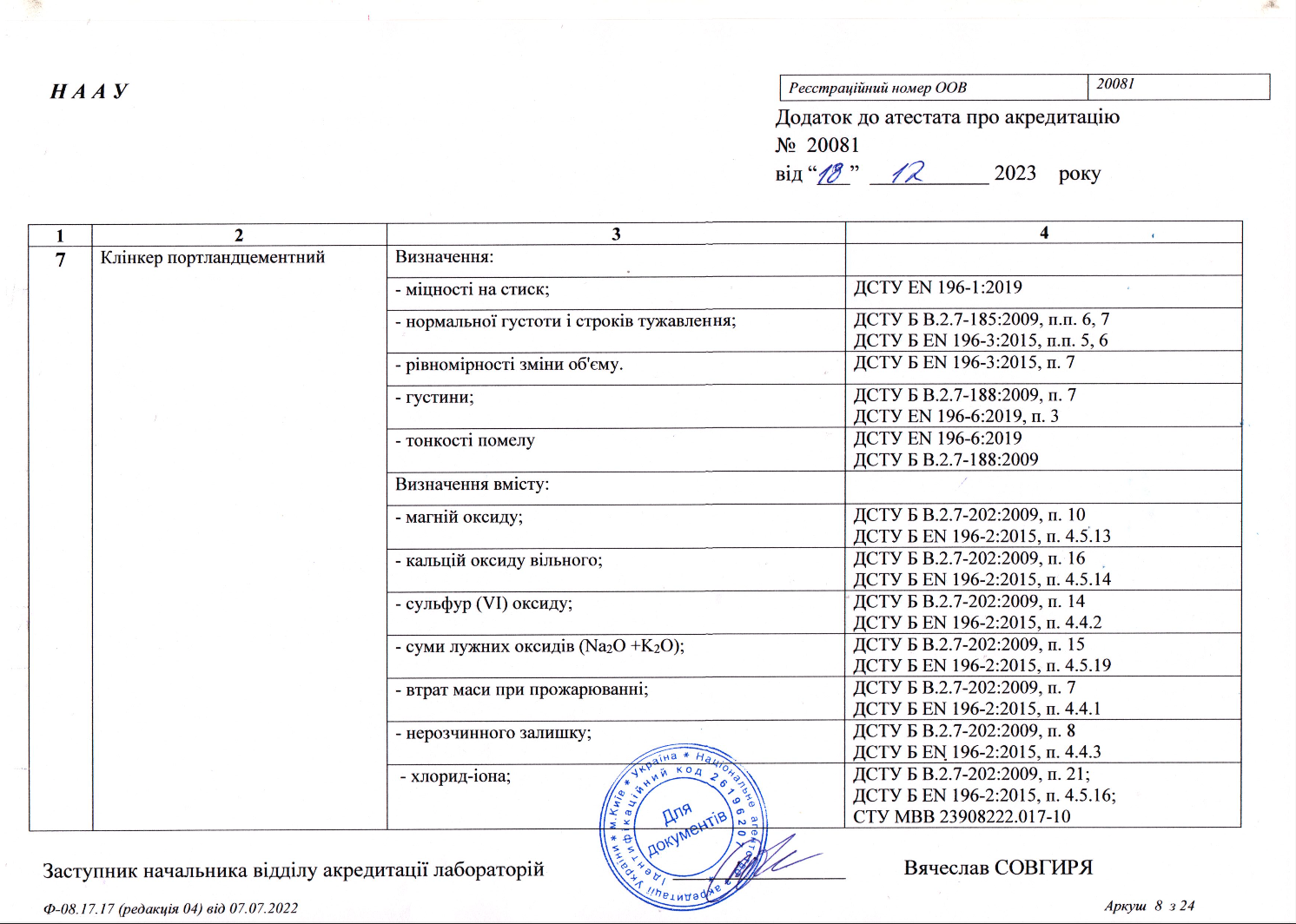 Atestat_8