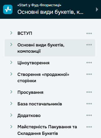 Znimok_ekrana_2025-03-27_152037