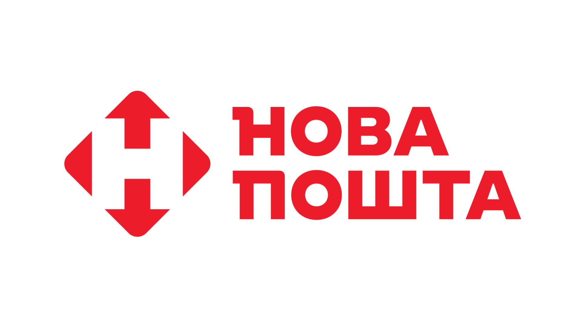 Нова пошта