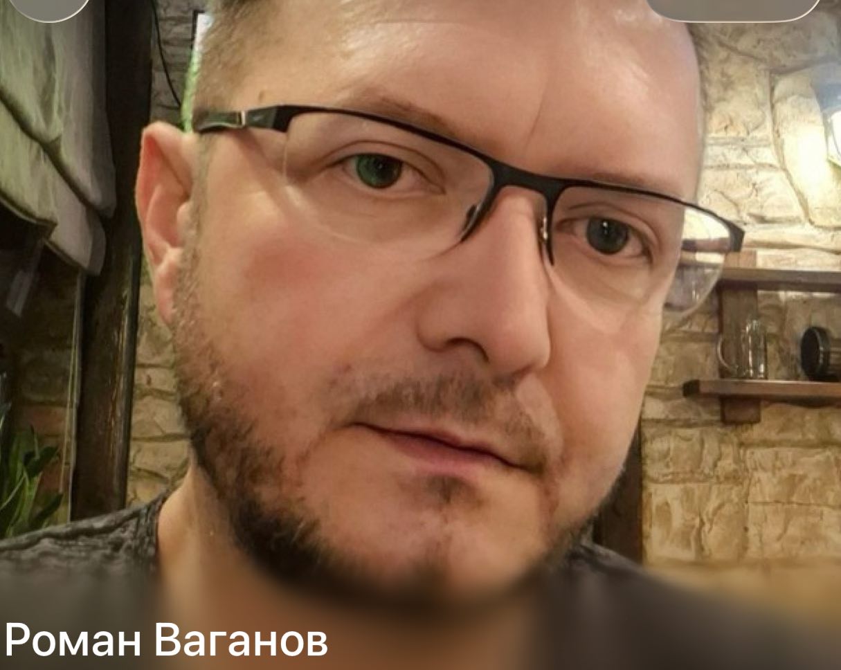 ваганов