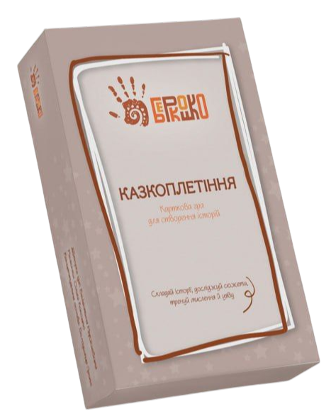 казкоплетіння