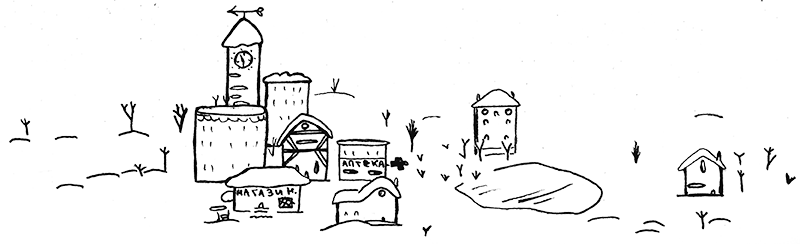 town011
