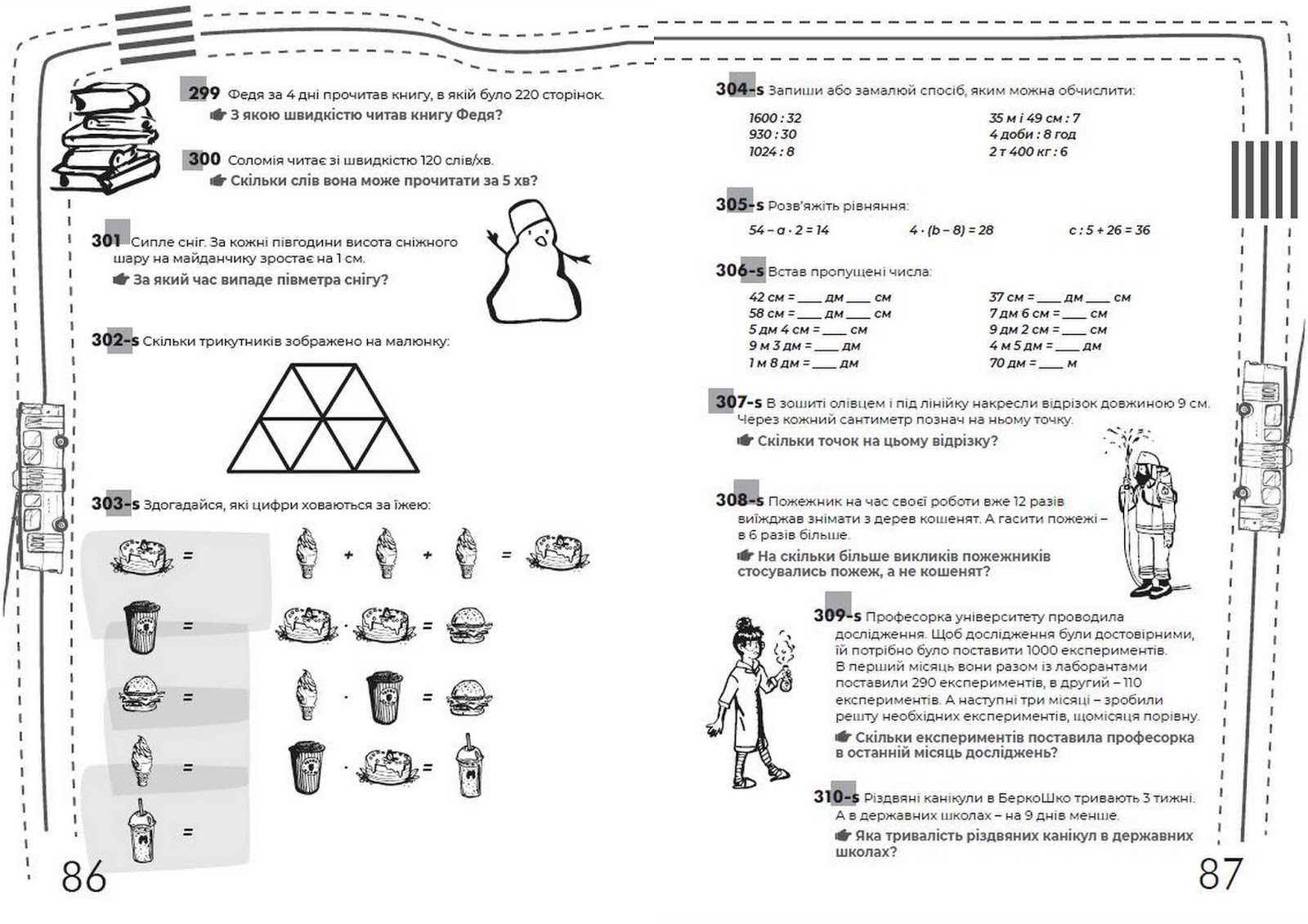 Desktop12