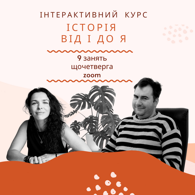 interaktivniy_kurs_square