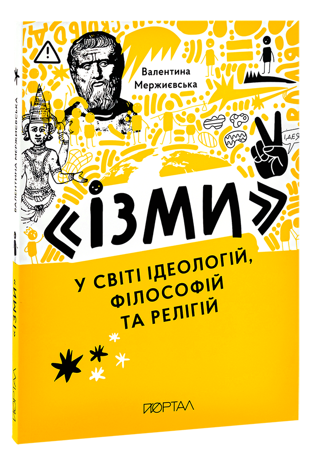 ism