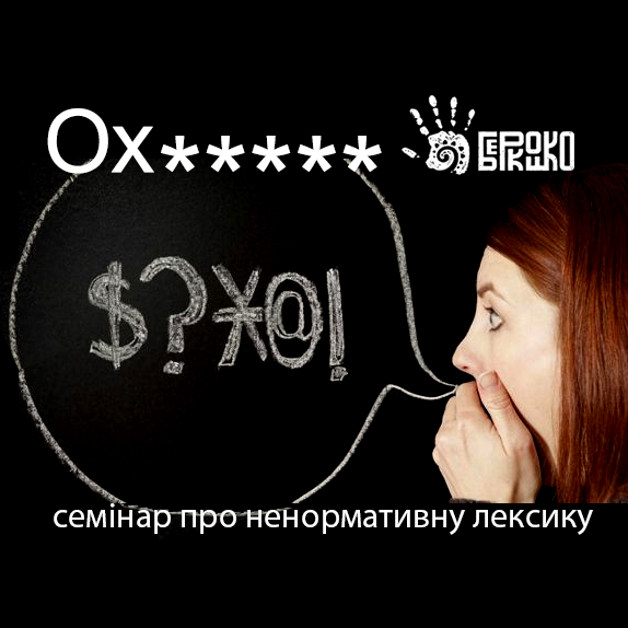 ox