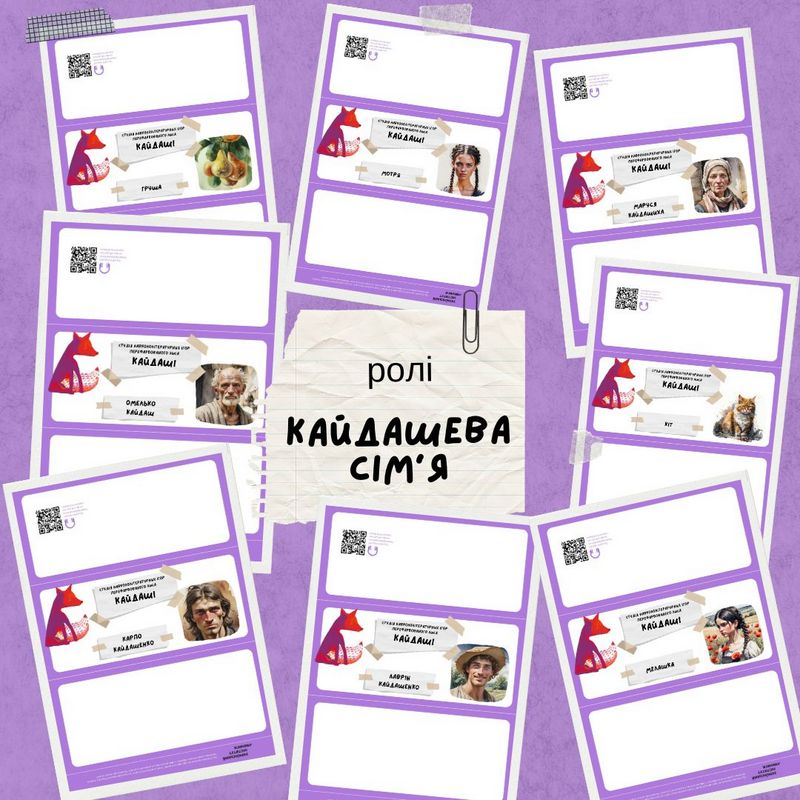Kaydasheva_sImya