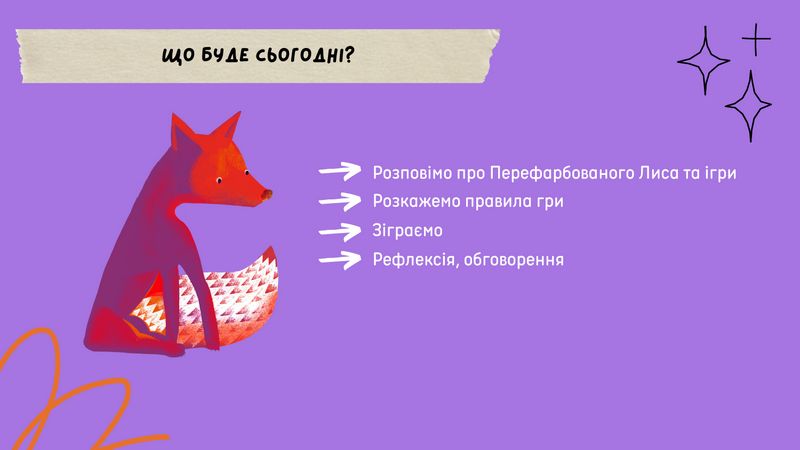 SHablon_dlya_Spilnoti_Ambasadoriv_1_02