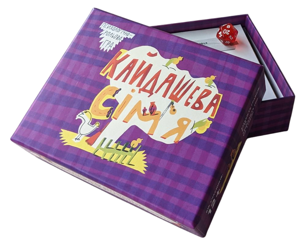 kaidashi