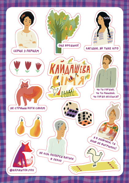 Kaidasheva_simia_stickerpack_PREVIEW_NEW