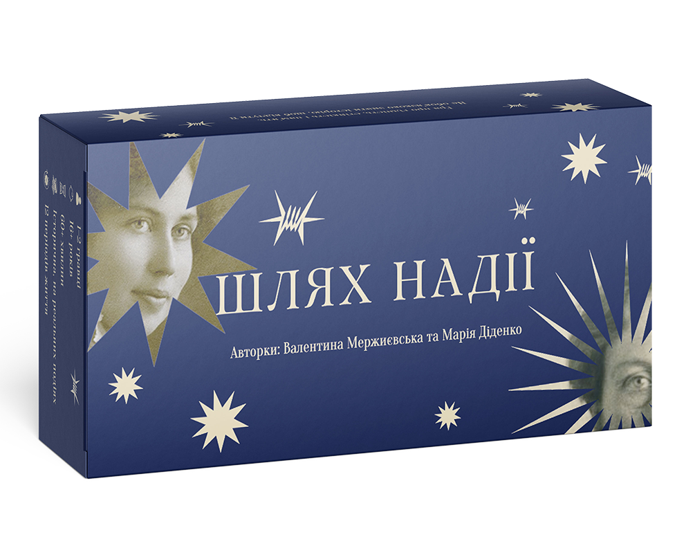 Box_BOARD_GAME_TRANSPARENT
