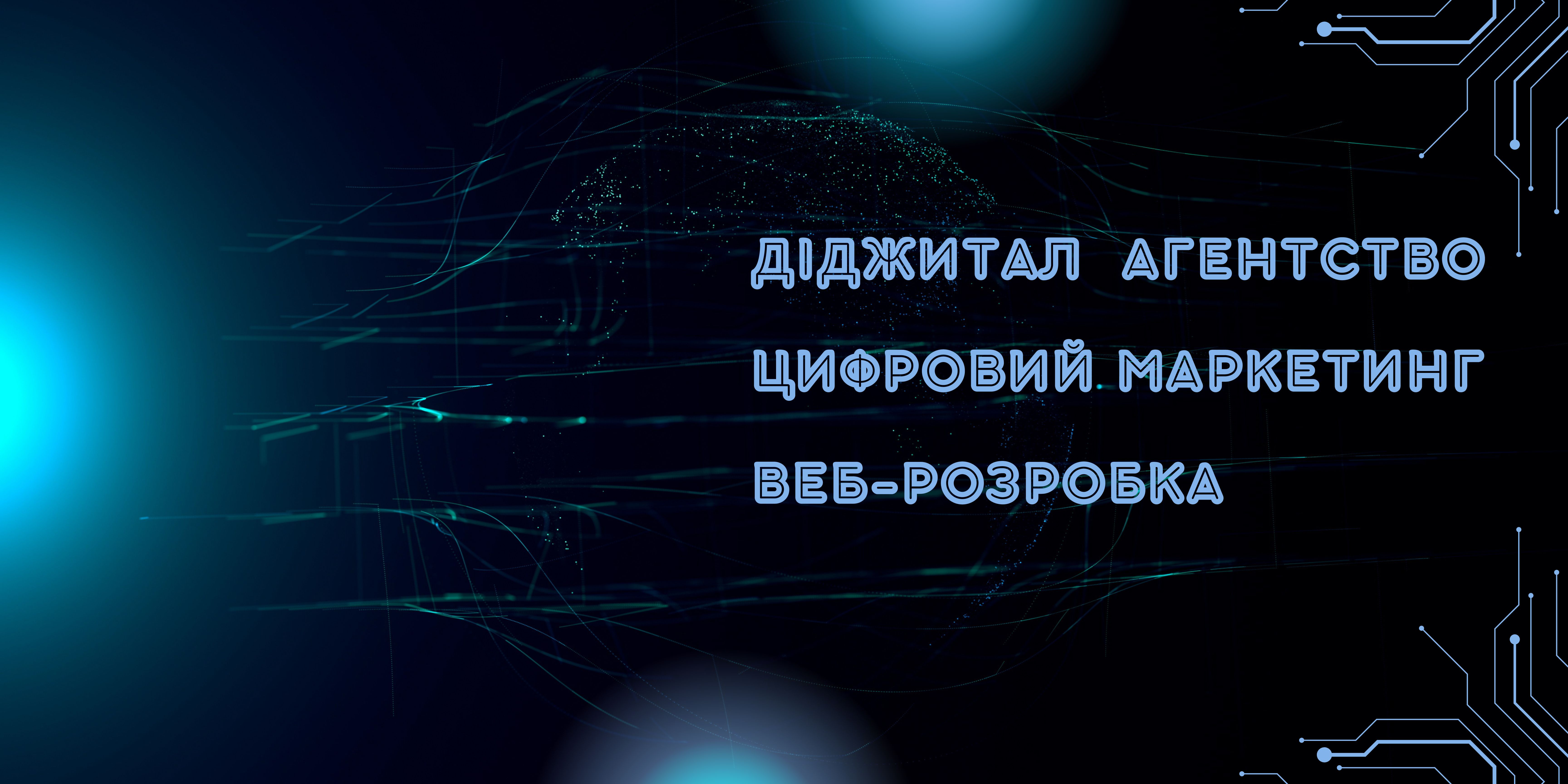 IT_technology_and_solution