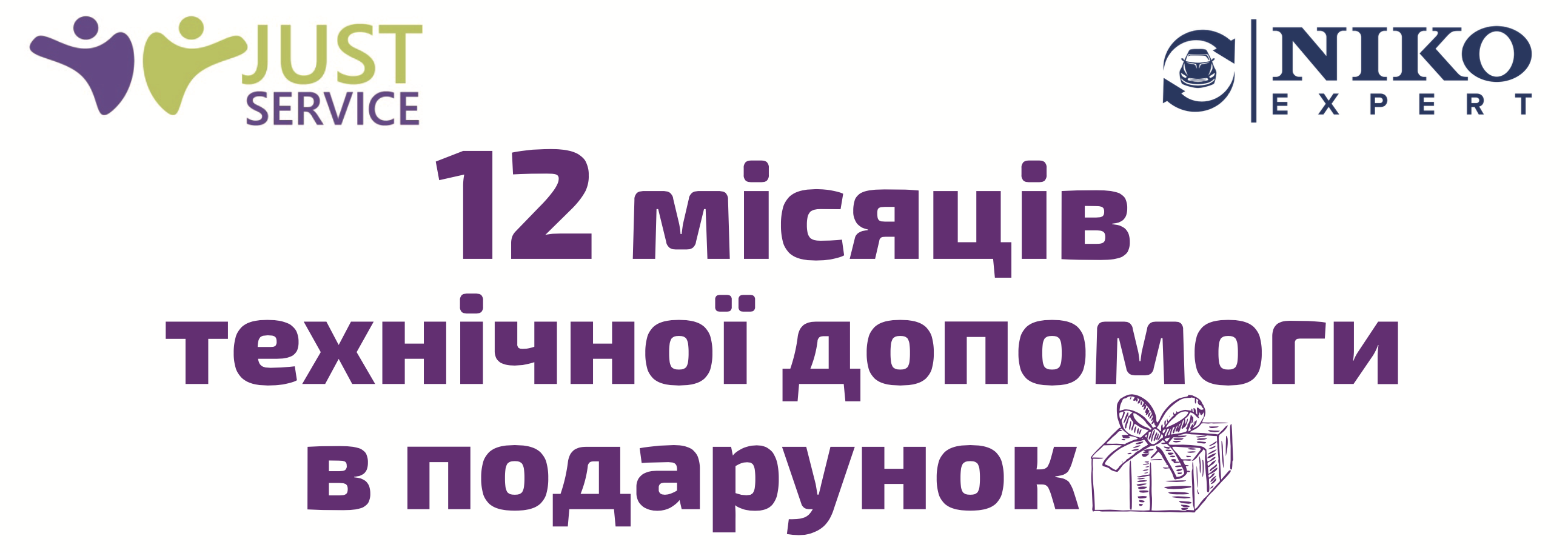 Znimok_ekrana_2023-10-13_o_10.49.43