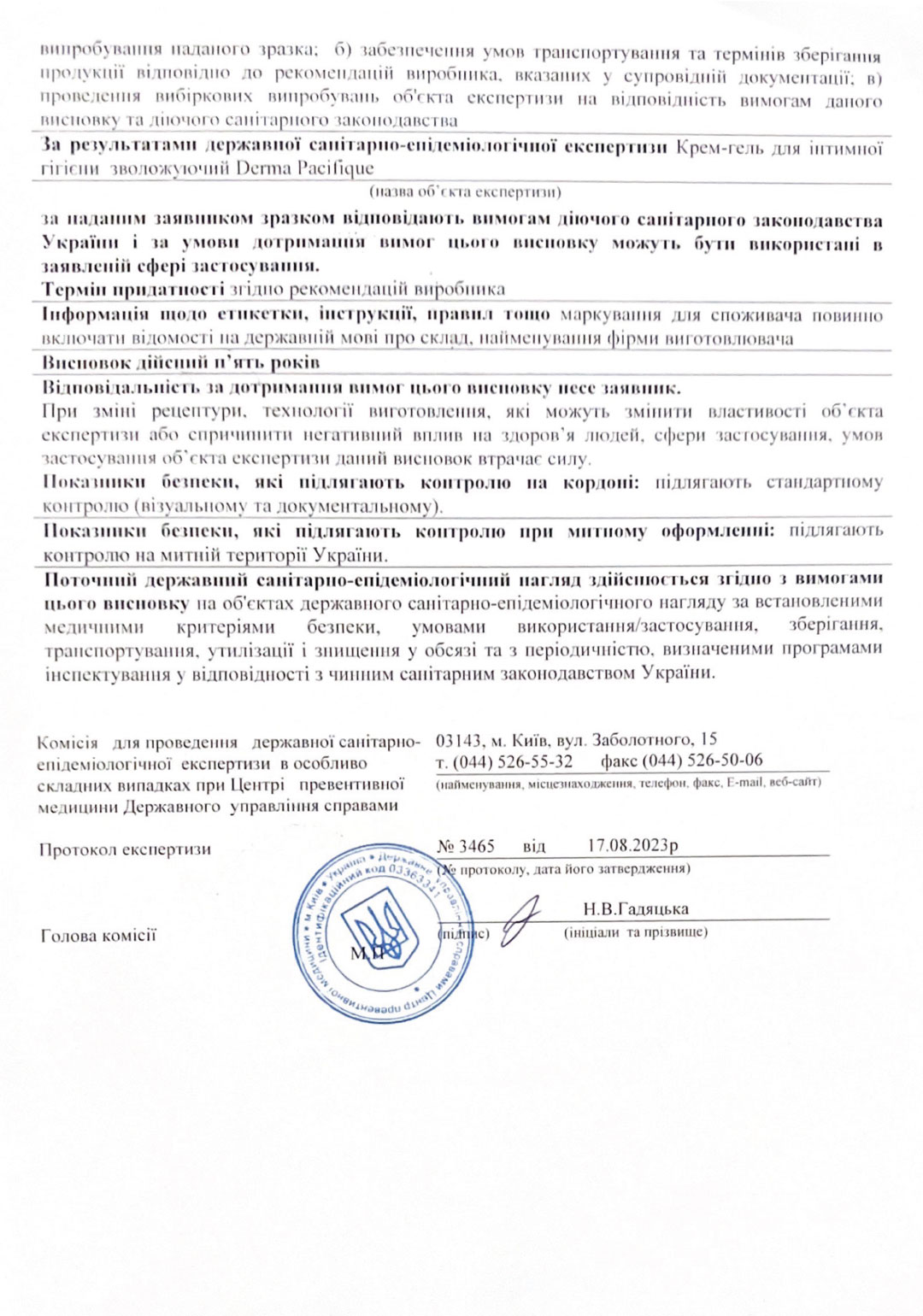 Visnovok_1.2_web