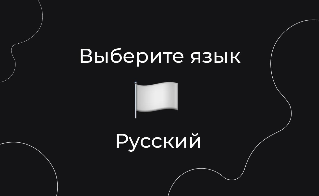 ru