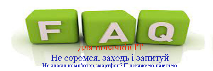 faq-3
