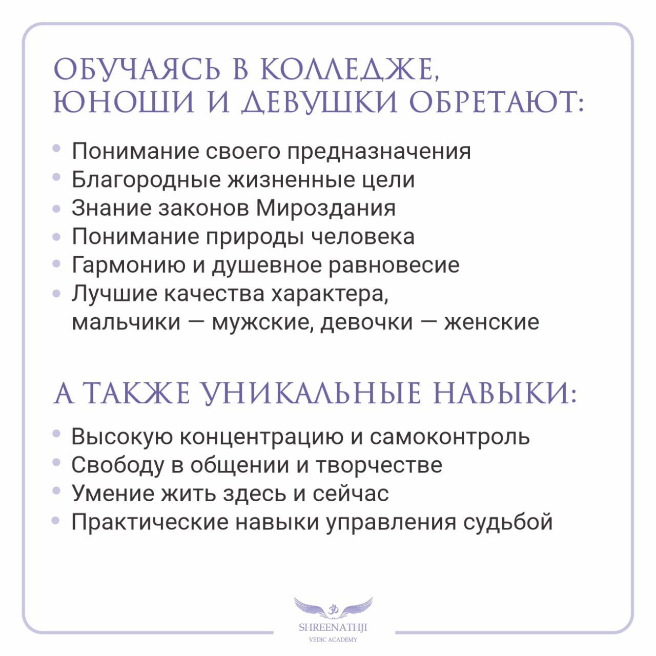 col_ru2