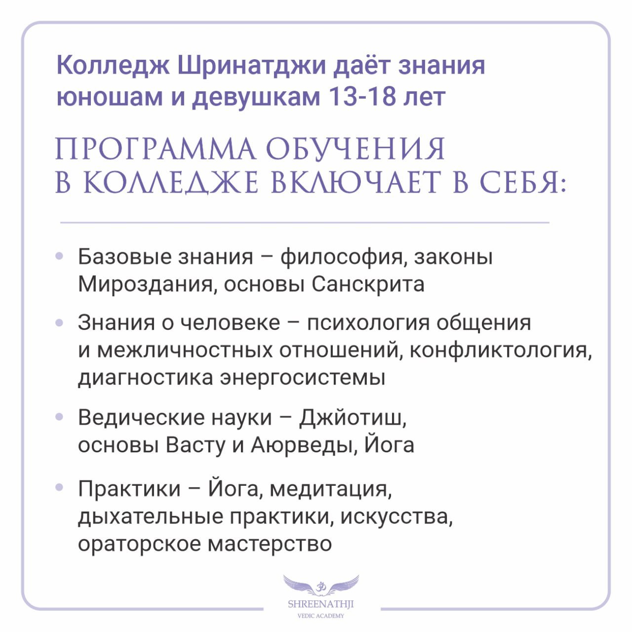 col_ru3