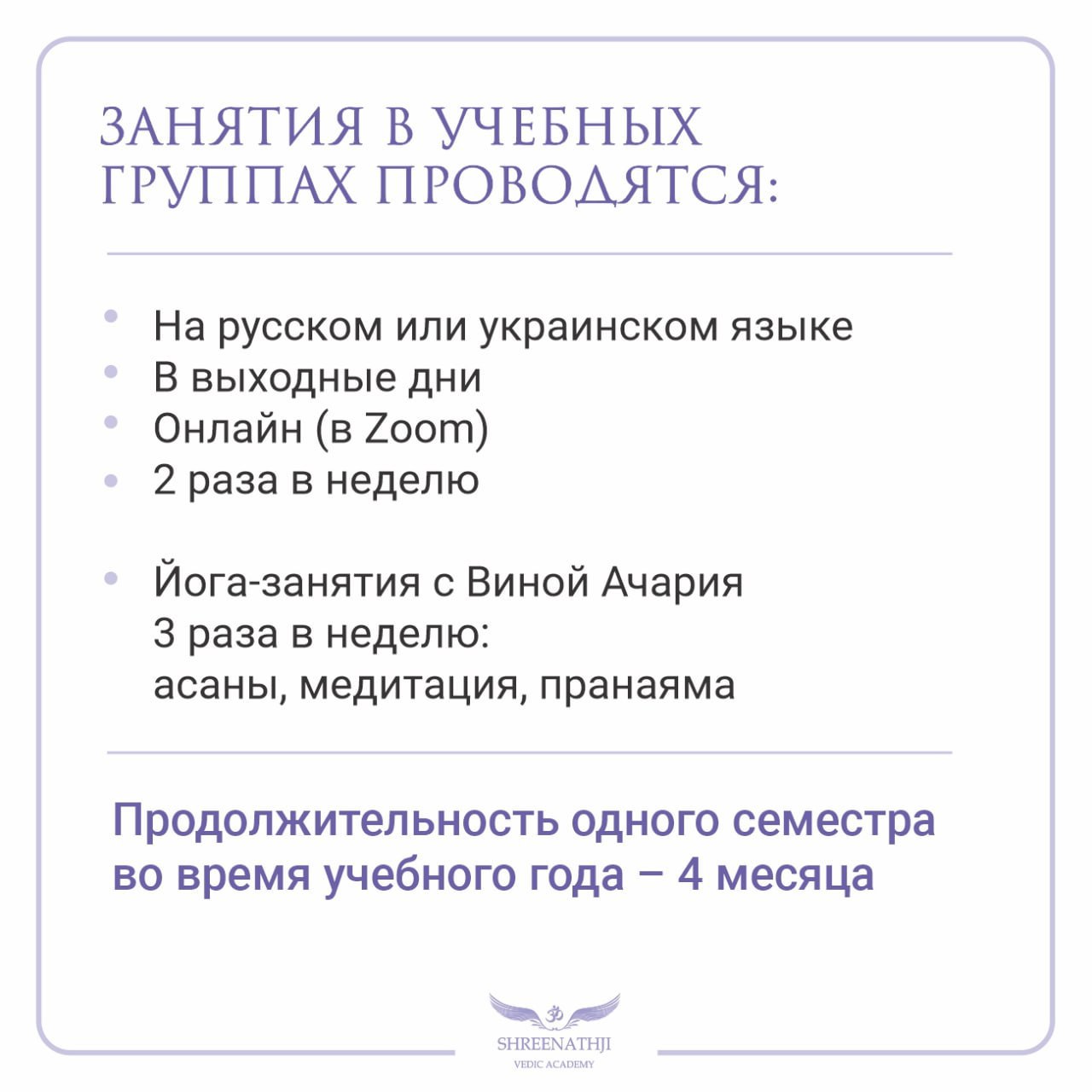 col_ru4